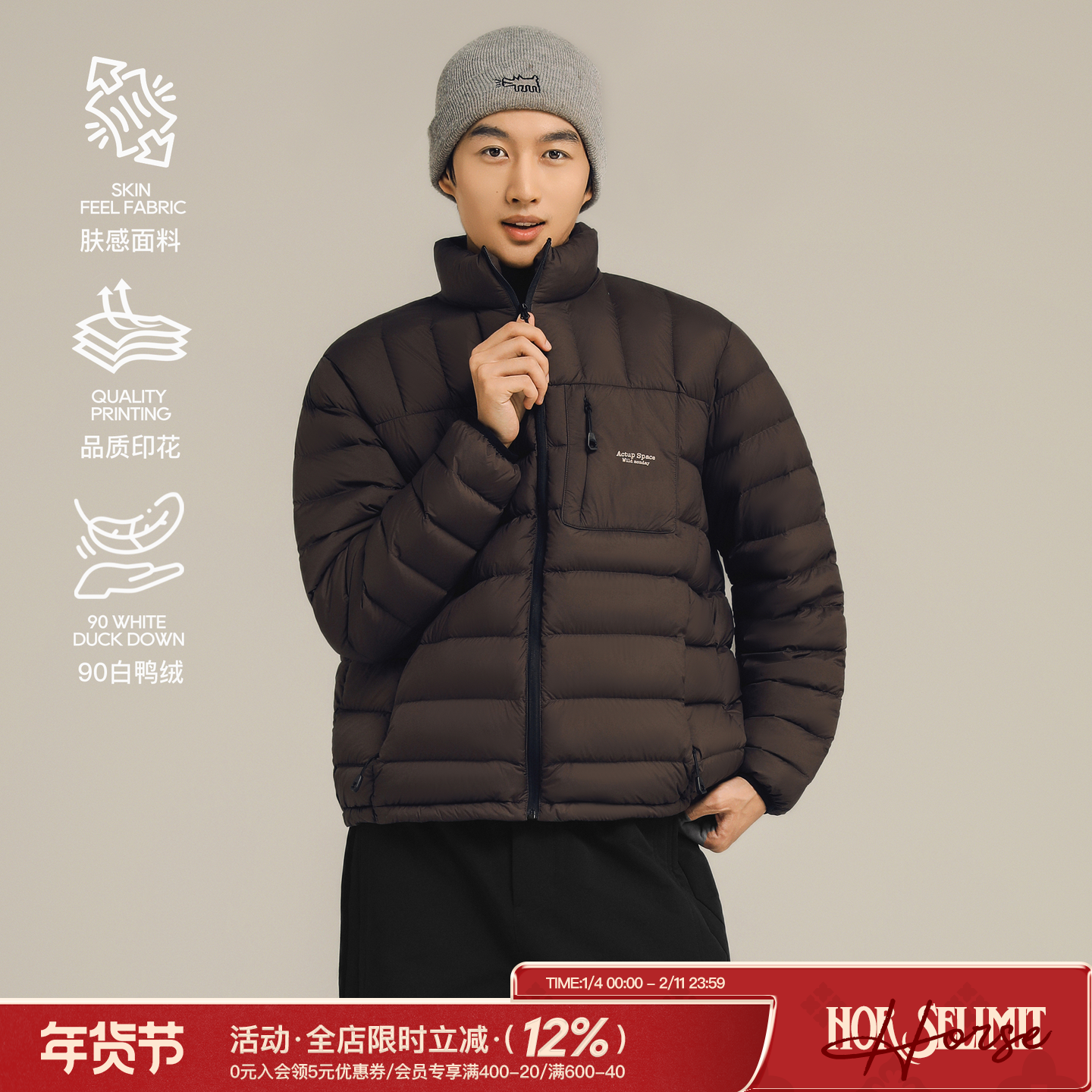 吕小虎ACTUP 90白鸭绒轻薄排骨羽绒服男装户外冬季立领保暖外套,男装,羽绒服,淘宝优惠券,粉丝福利购,淘宝优惠卷