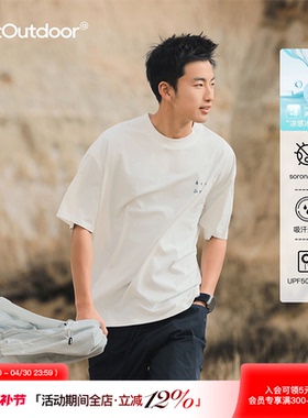 吕小虎ACTUP 索罗娜防晒速干短袖T恤男生夏季凉感抑菌半袖上衣潮