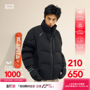 吕小虎ACTUP 立领加厚羽绒服男高充绒量90白鸭绒男生厚外套潮 冬季