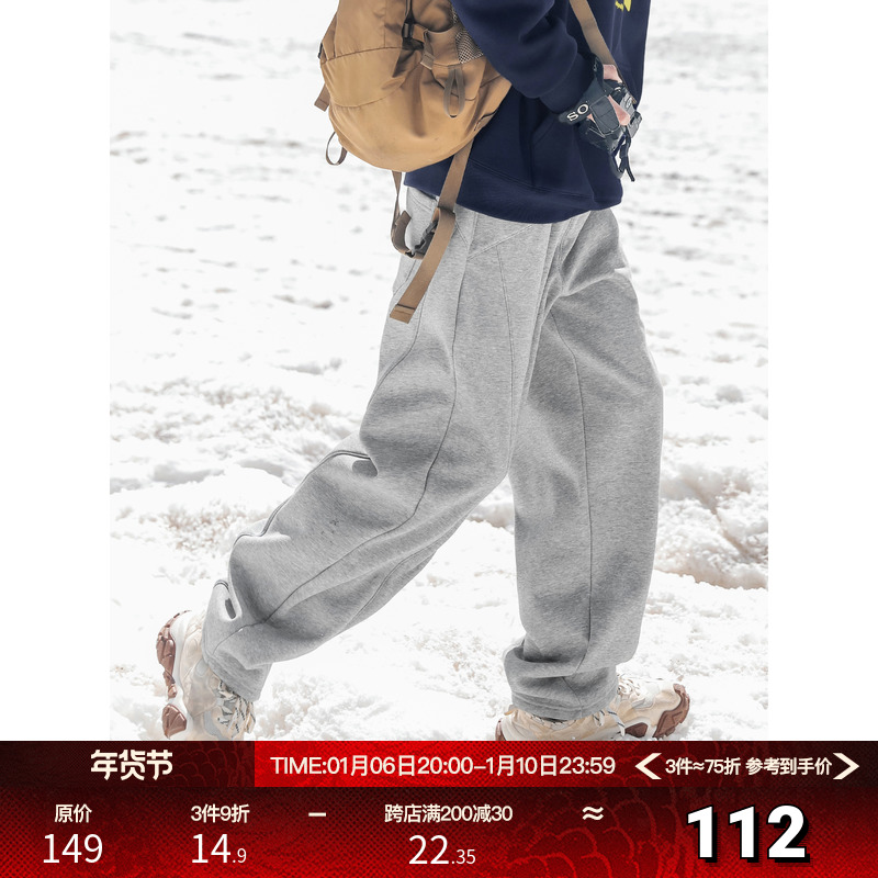 吕小虎重磅分割拼接设计感卫裤男秋冬季加绒加厚宽松阔腿休闲长裤