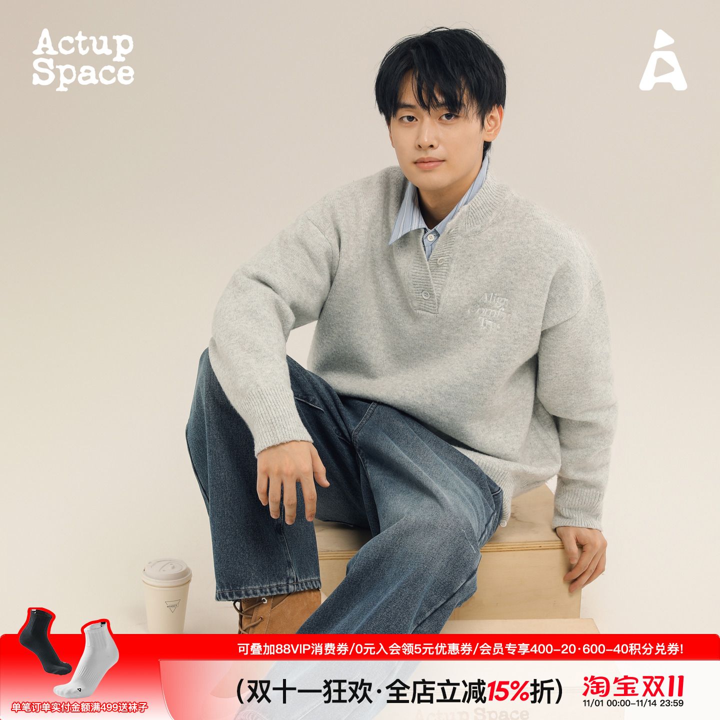 吕小虎仿牛绒立领毛衣刺绣慵懒风