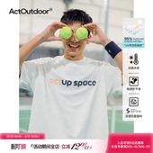 男生日系撞色凉感T恤潮牌防晒上衣 索罗娜速干短袖 吕小虎夏季 新款