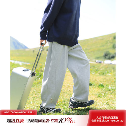 吕小虎高级感针织卫裤直筒长裤