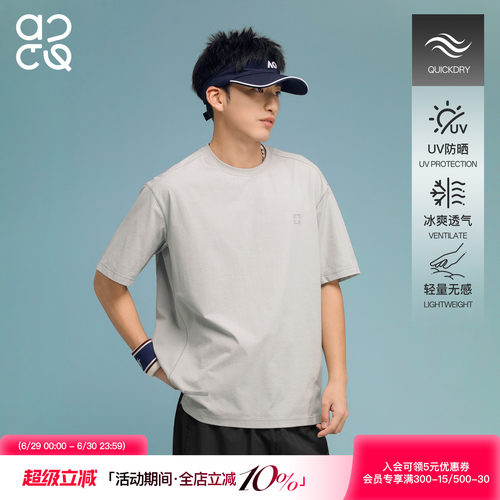 ACTUP凉感速干跑步短袖T恤男