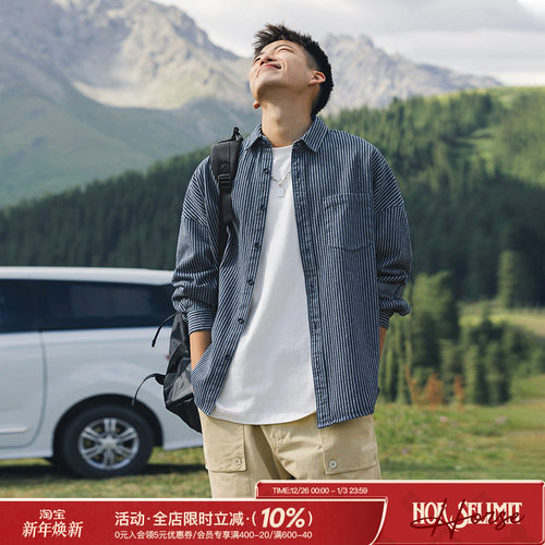 吕小虎男士秋季美式条纹长袖衬衫