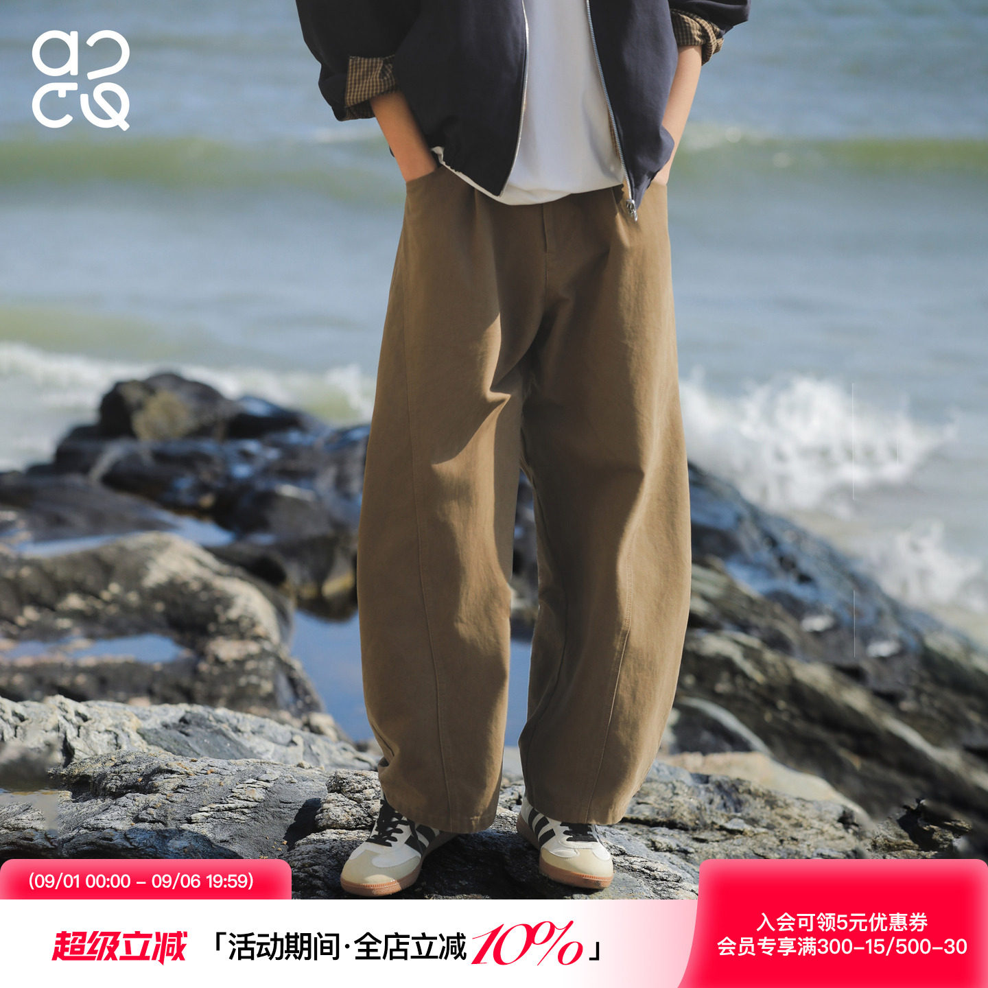 ACTUP秋季纯棉宽松休闲弯刀裤图片