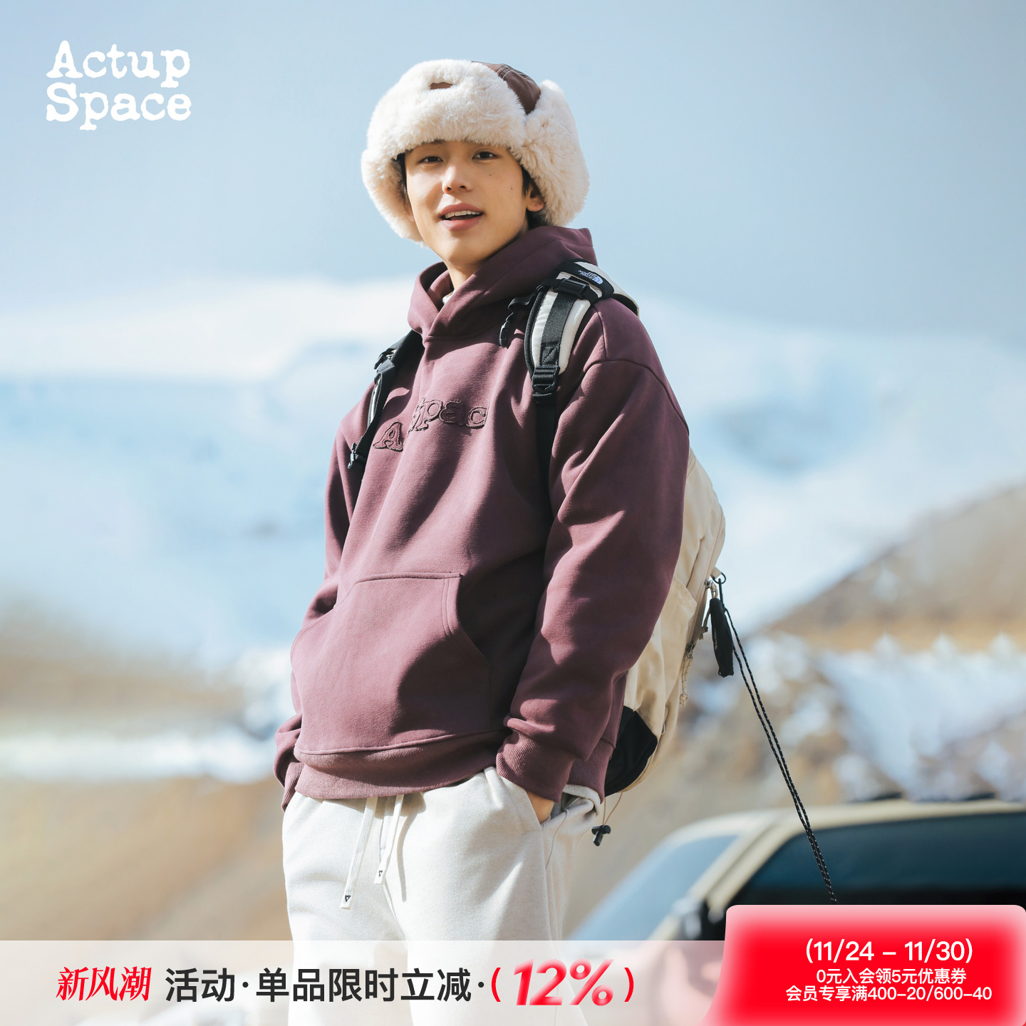 吕小虎加绒连帽卫衣重磅加厚上衣