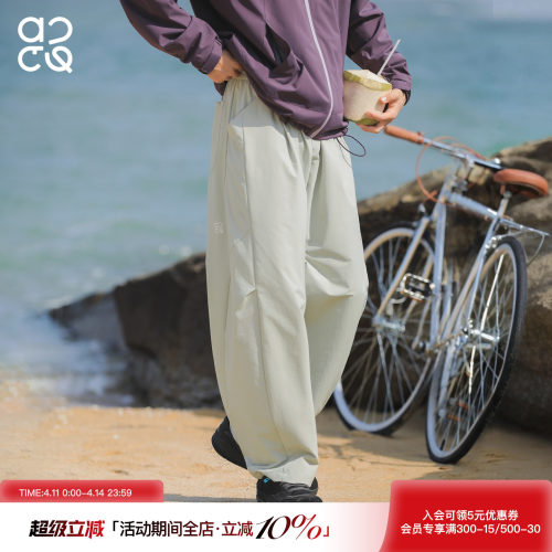 吕小虎ACTUP 户外防泼水垂感休闲长裤男夏季青少年运动休闲薄裤子