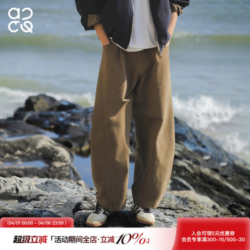 ACTUP春季纯棉宽松休闲弯刀裤