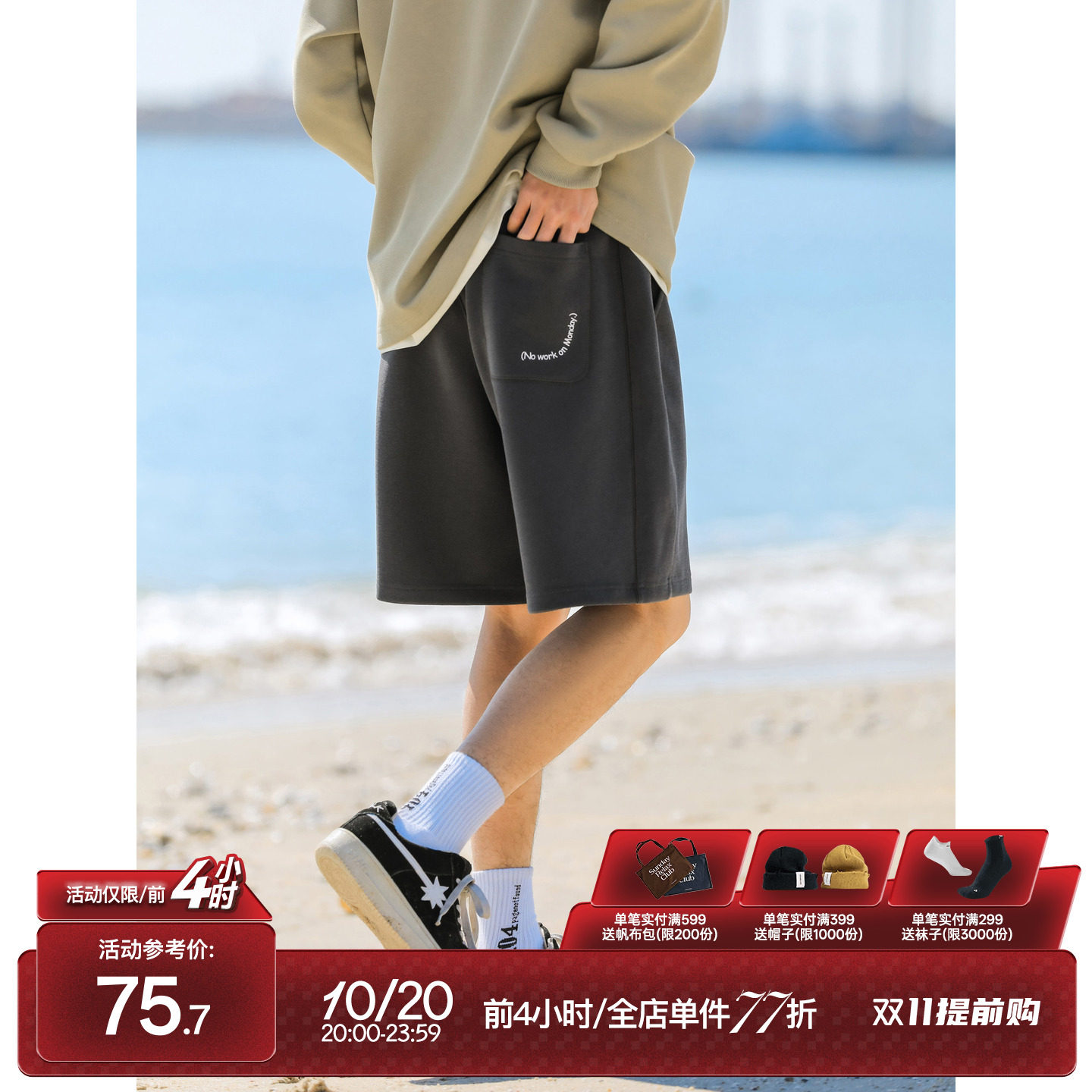 吕小虎重磅310g珠地面料透气短裤男夏季松紧腰抽绳卫裤运动五分裤