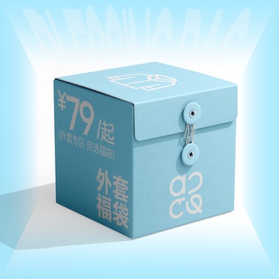 吕小虎 外套自选福袋