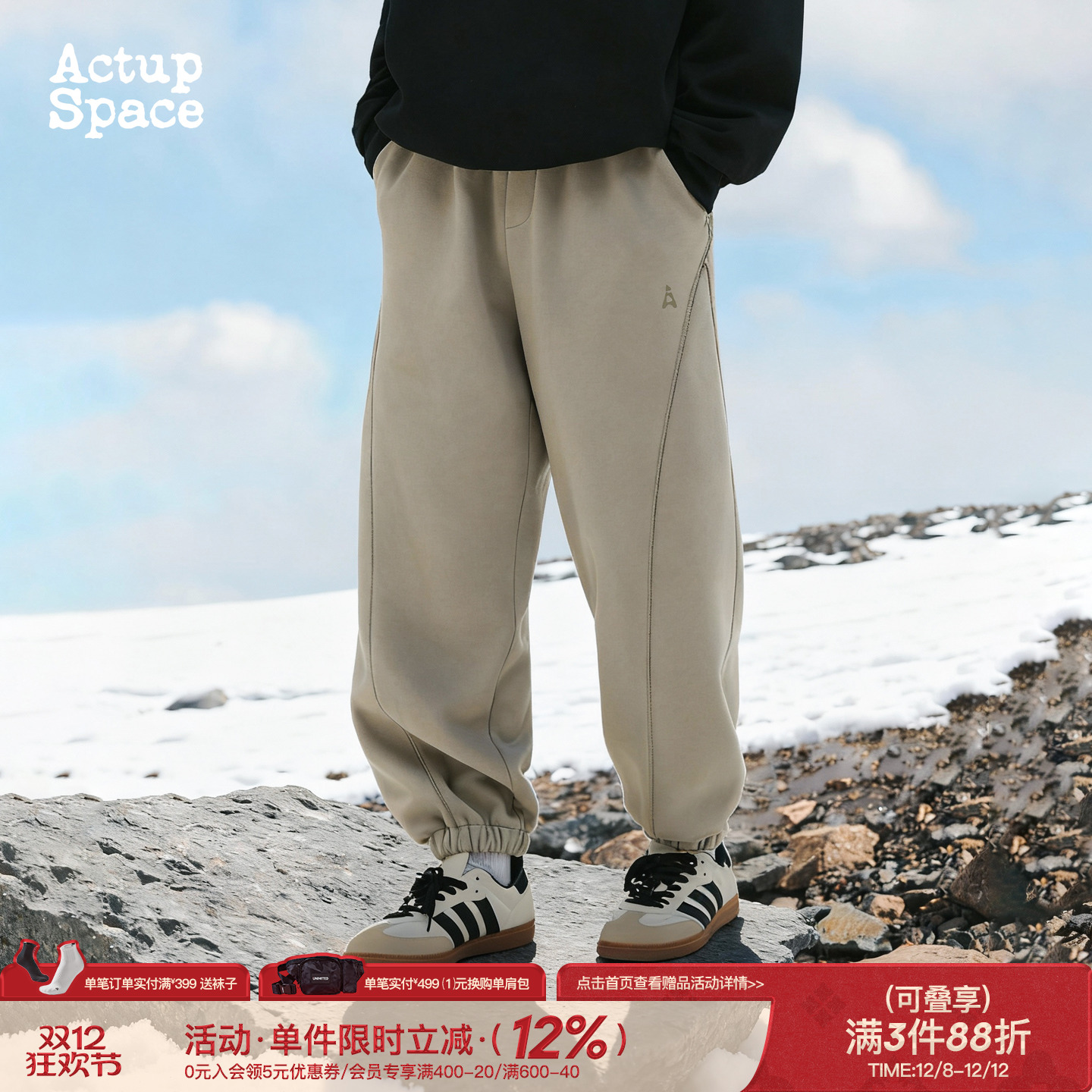 吕小虎冬季加绒加厚束脚裤潮牌