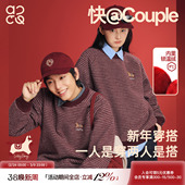 吕小虎ACTUP 本命年红色条纹卫衣男生新年内搭情侣上衣 马年限定款