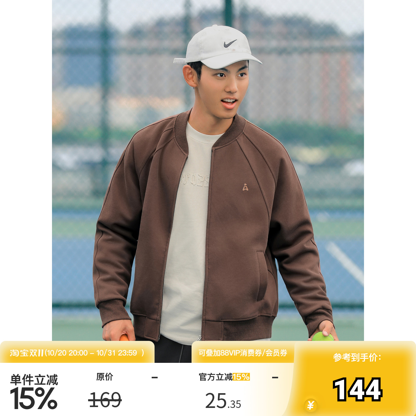 吕小虎cleanfit棒球服男开衫卫衣