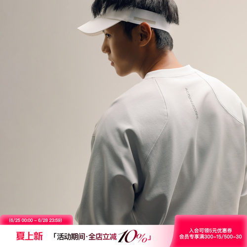 结构设计长袖T恤圆领卫衣上衣