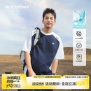 吕小虎ACTUP 男UV防晒控温皮T恤上衣 夏季 索罗娜凉感速干运动短袖