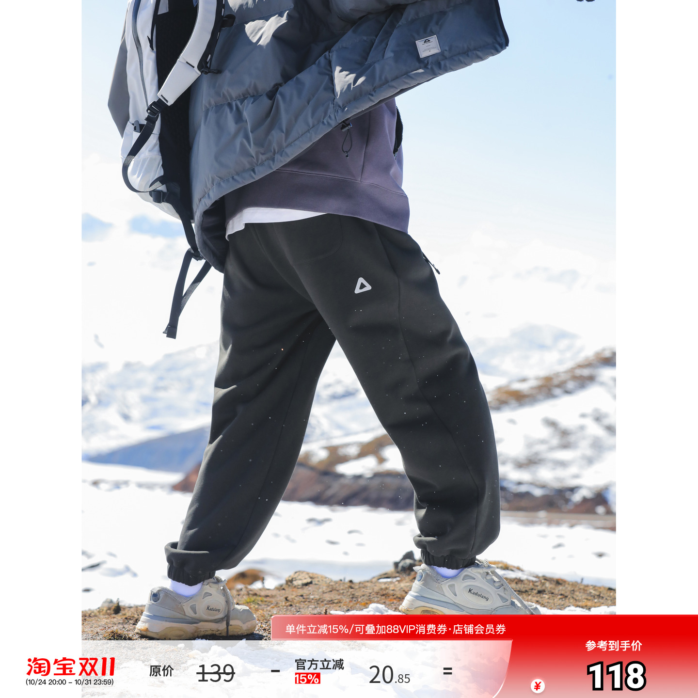 吕小虎冬季加绒加厚保暖卫裤男士潮牌松紧腰带宽松户外运动束脚裤