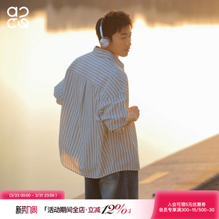 男2026春季 衬衫 白色衬衣肌理感薄外套 泡泡纱条纹长袖 吕小虎ACTUP