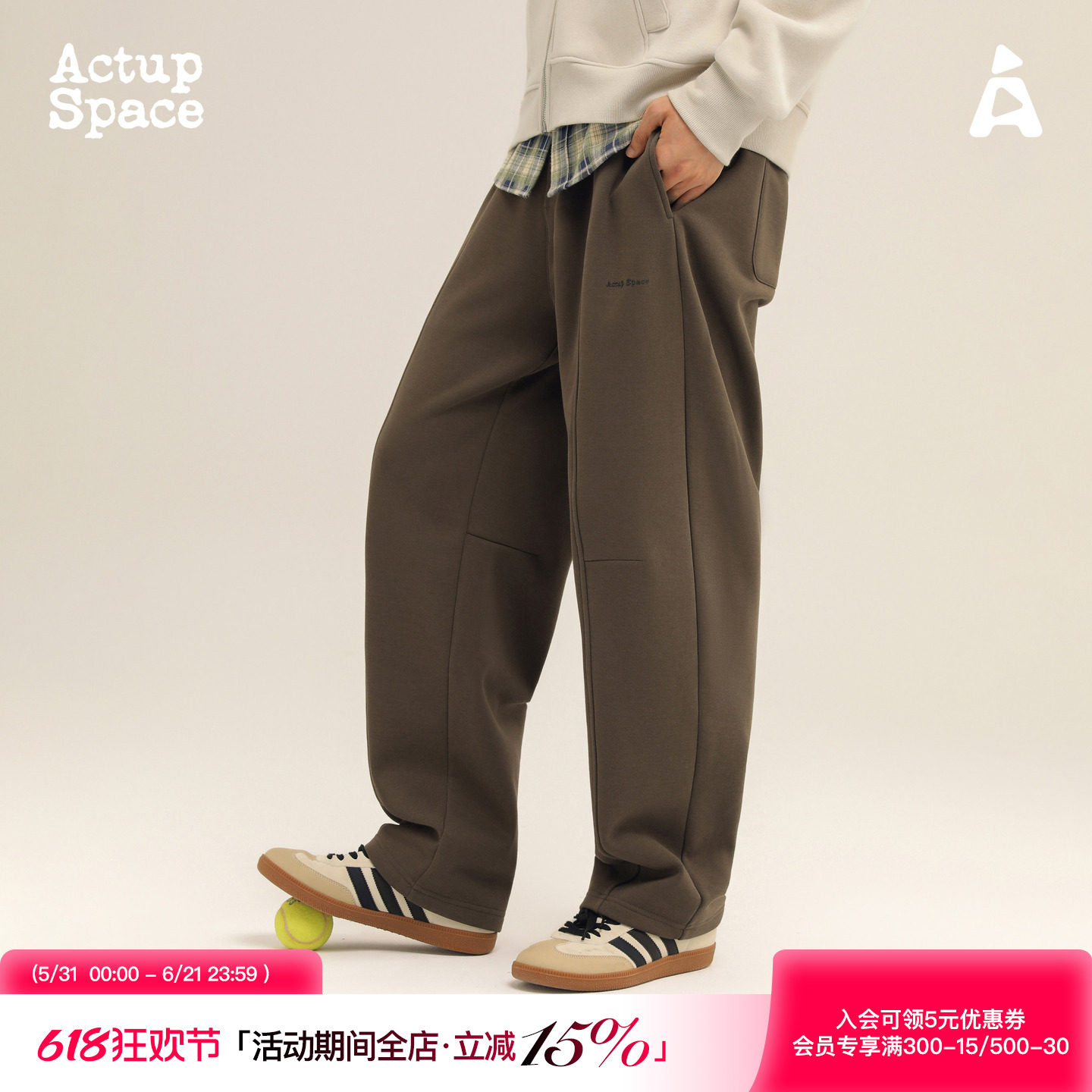 吕小虎ACTUP 秋冬季加绒加厚卫裤男士潮流直筒裤子男生休闲运动裤