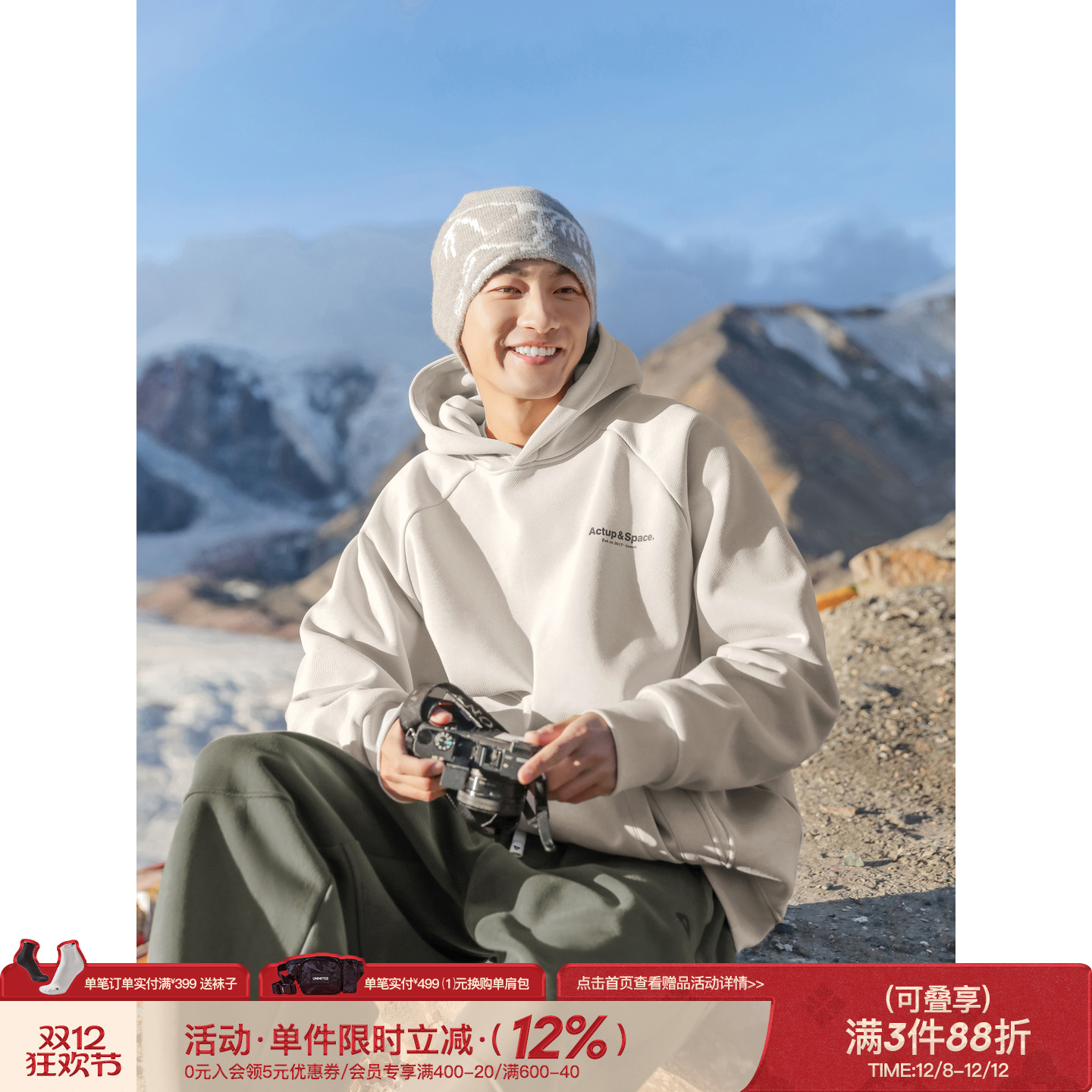 吕小虎斜插式口袋加绒连帽卫衣