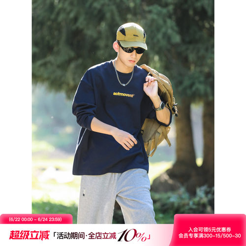 高级感痞帅长袖t恤内搭打底衫