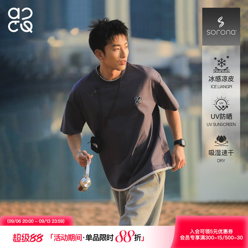 ACTUP假两件刺绣速干运动T恤