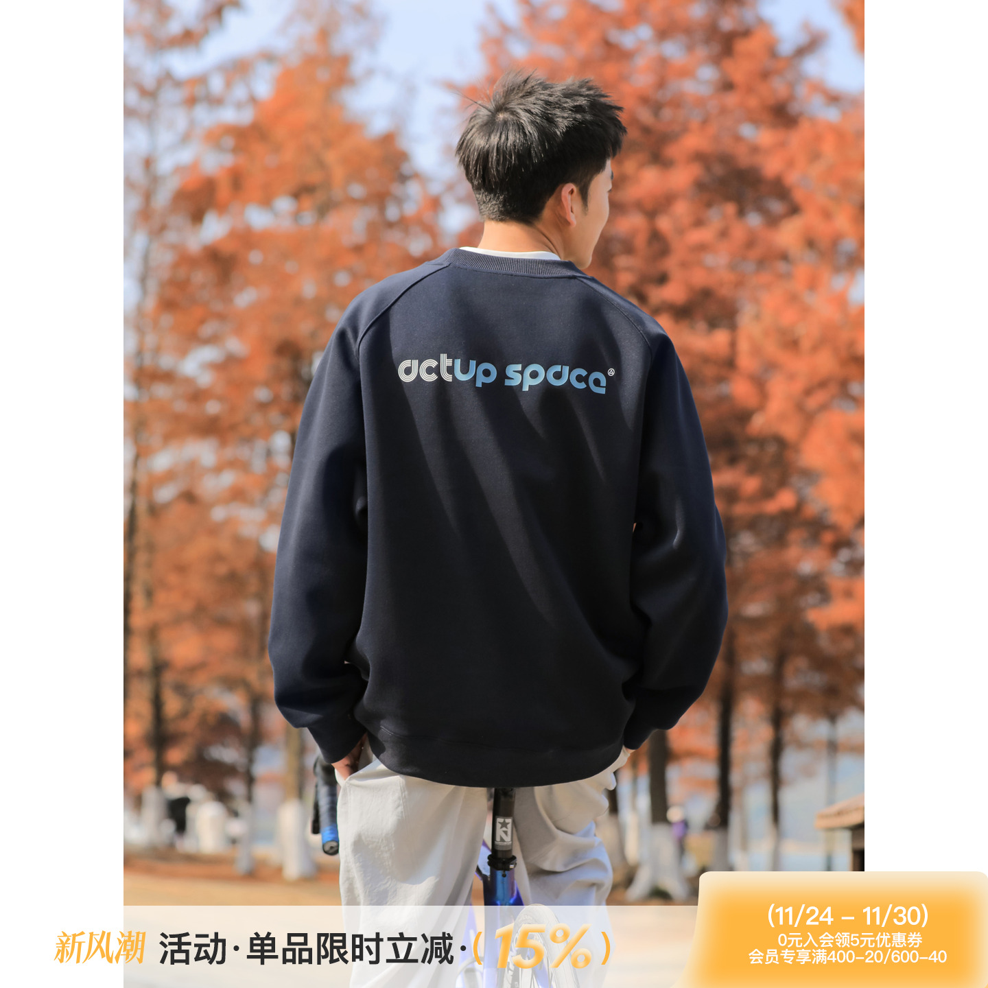 吕小虎潮牌情侣圆领长袖卫衣男生秋季宽松休闲衣服青少年套头上衣