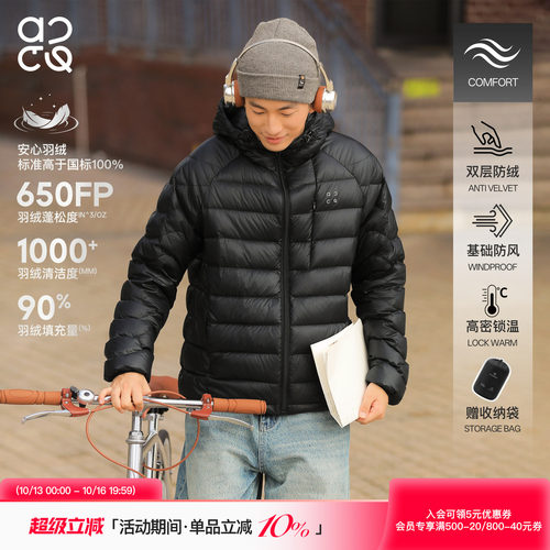 ACTUP轻薄90白鸭绒排骨羽绒服