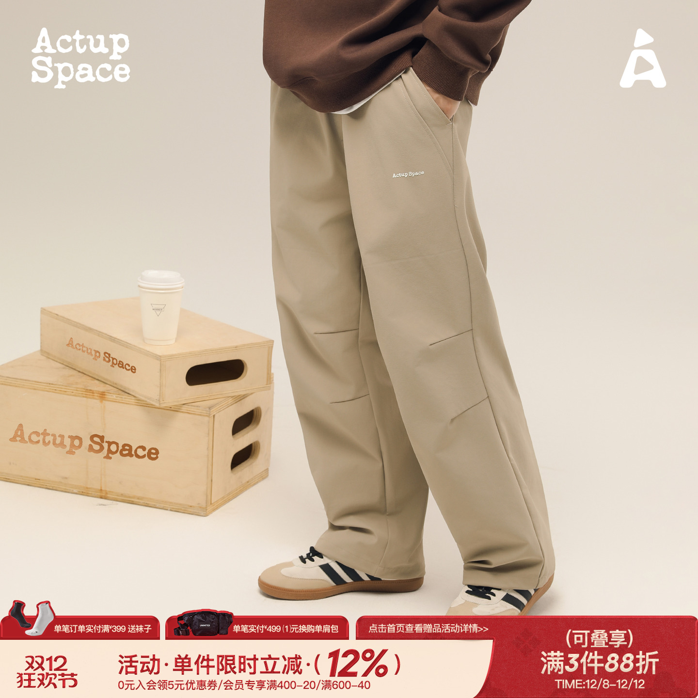 吕小虎潮流直筒印花休闲长裤