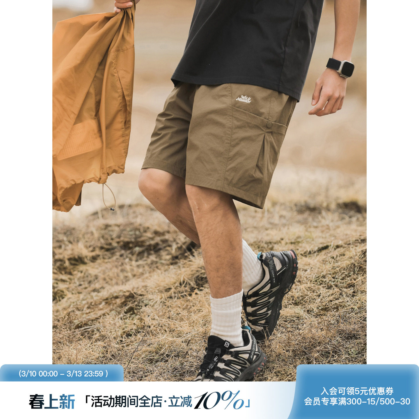 吕小虎ACTUP 夏季新款刺绣大口袋工装短裤男生松紧腰宽松五分裤潮