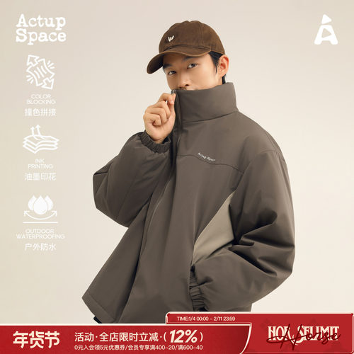 吕小虎ACTUP 美式防风防泼水立领棉衣男生冬季青少年棉服保暖外套