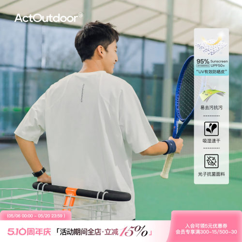 吕小虎夏季速干抗菌防晒短袖T恤