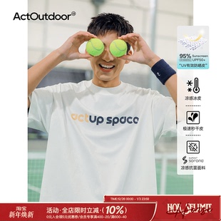 男生日系撞色凉感T恤潮牌防晒上衣 索罗娜速干短袖 吕小虎夏季 新款