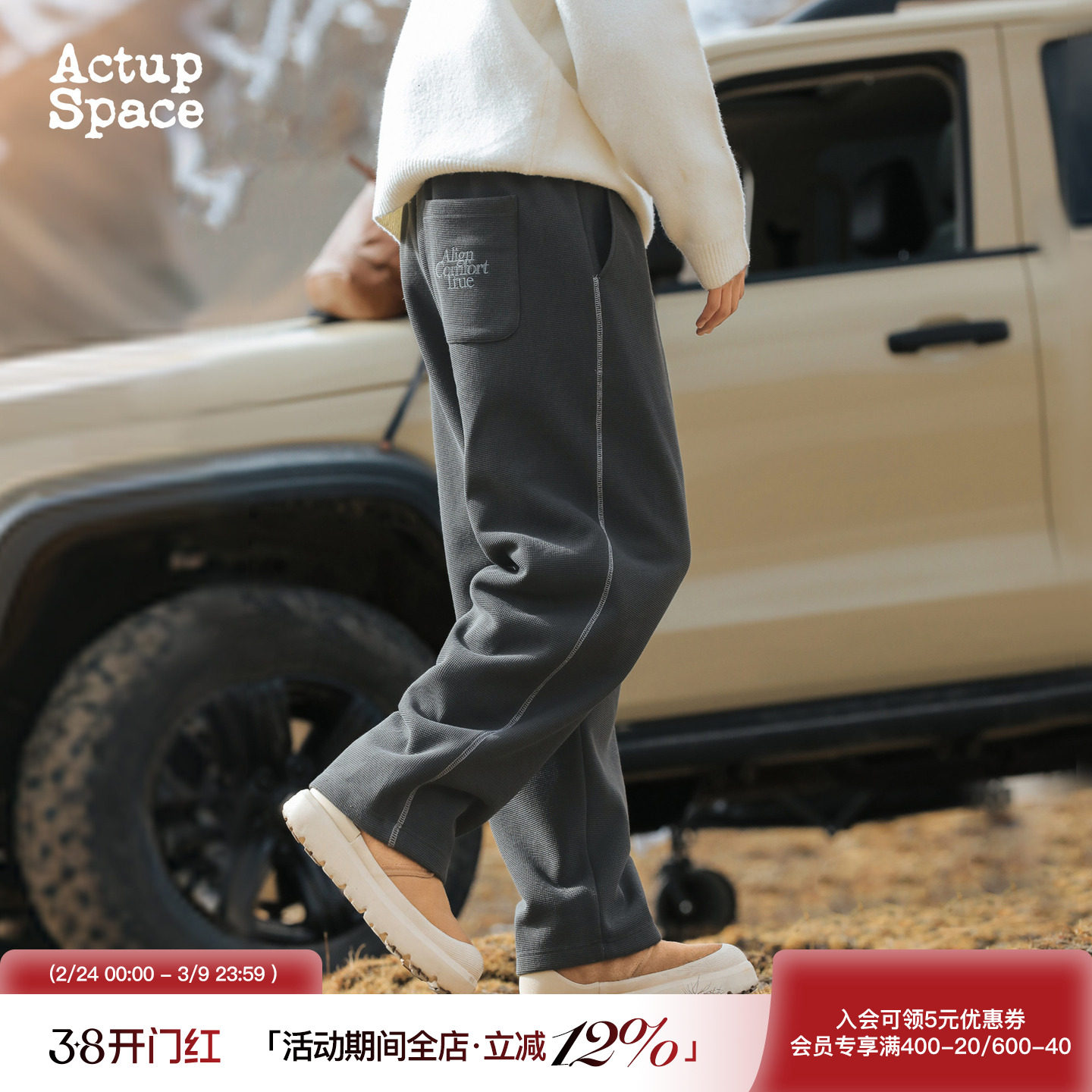 吕小虎ACTUP 冬季新款加绒针织卫裤男美式宽松直筒休闲裤阔腿裤子