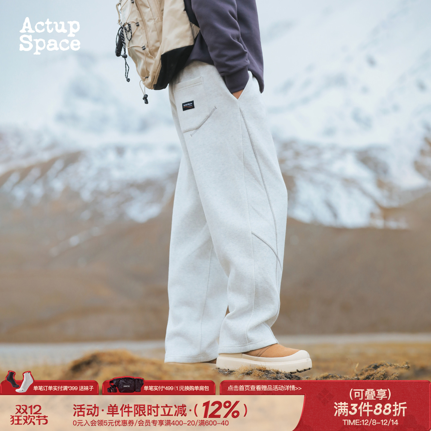 吕小虎奥粒绒直筒卫裤加厚休闲