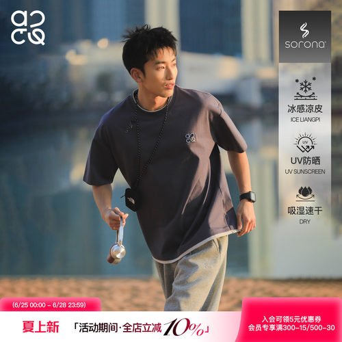 ACTUP假两件刺绣速干运动T恤
