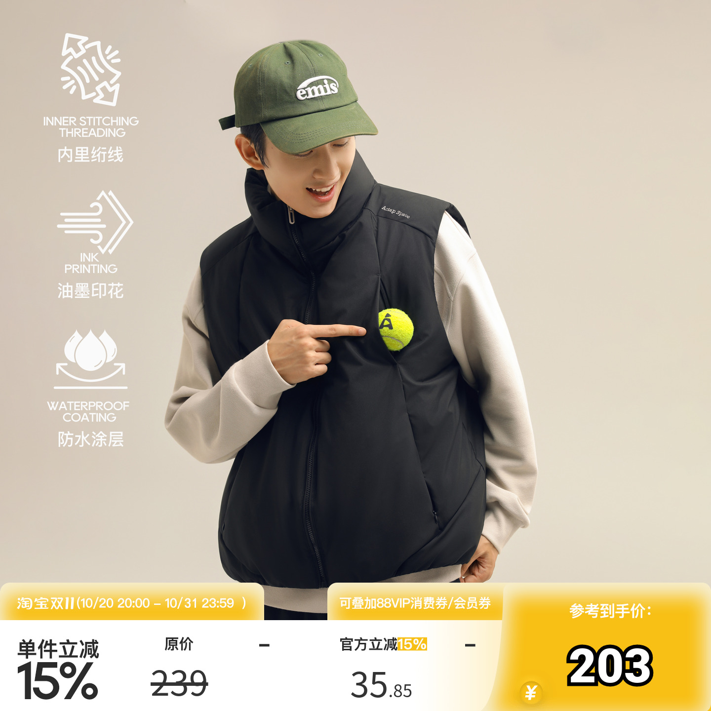 吕小虎防泼水立领棉马甲保暖背心