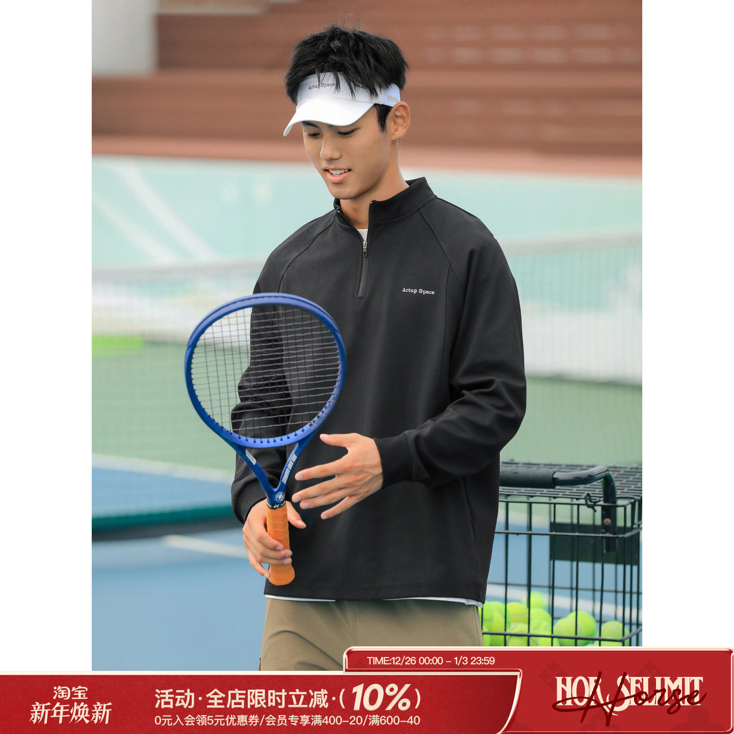 吕小虎ACTUP 半拉链设计立领长袖T恤秋季男立体压线肌理感卫衣