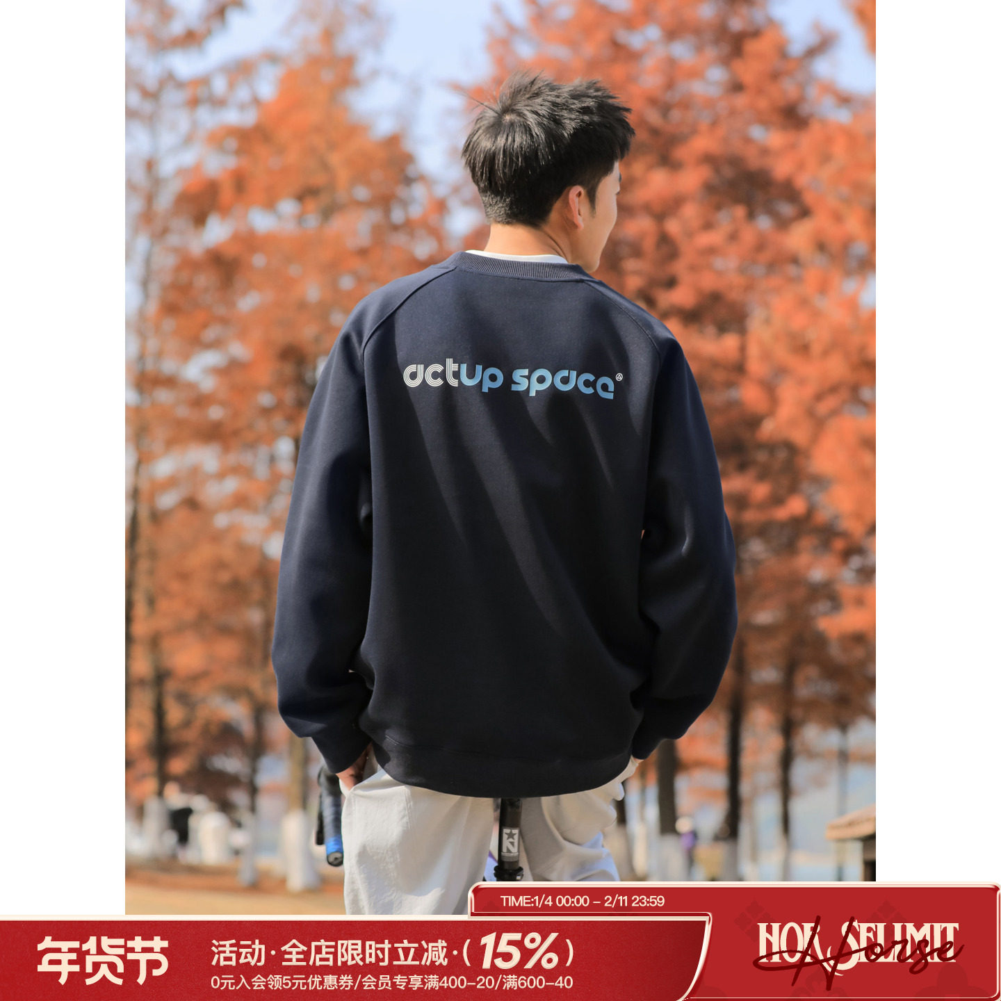 吕小虎后背印花圆领长袖卫衣男生2026新款春季休闲青少年套头上衣,男装,卫衣,淘宝优惠券,粉丝福利购,淘宝优惠卷