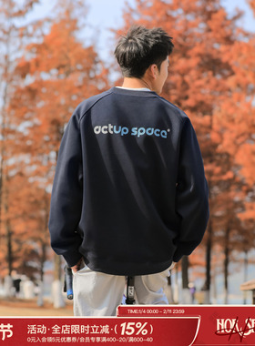 吕小虎后背印花圆领长袖卫衣男生2026新款春季休闲青少年套头上衣