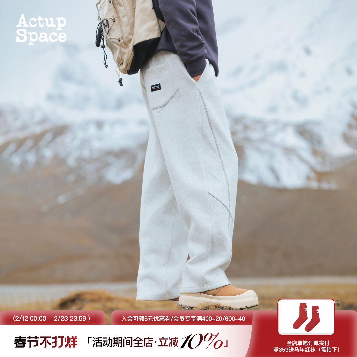 吕小虎ACTUP 冬季重磅加绒直筒卫裤男士加厚休闲裤青少年运动裤子