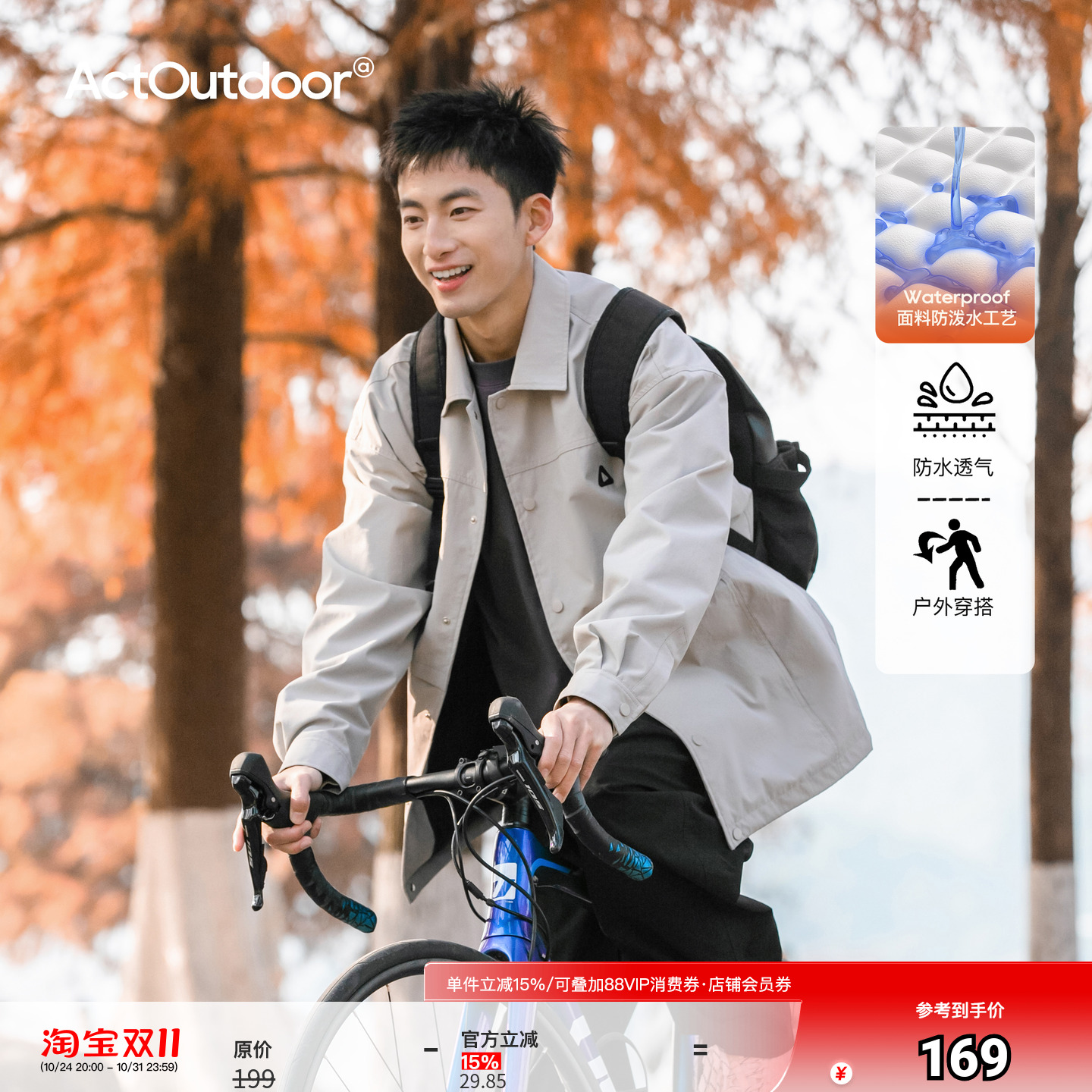 吕小虎春美式翻领防泼水印花夹克