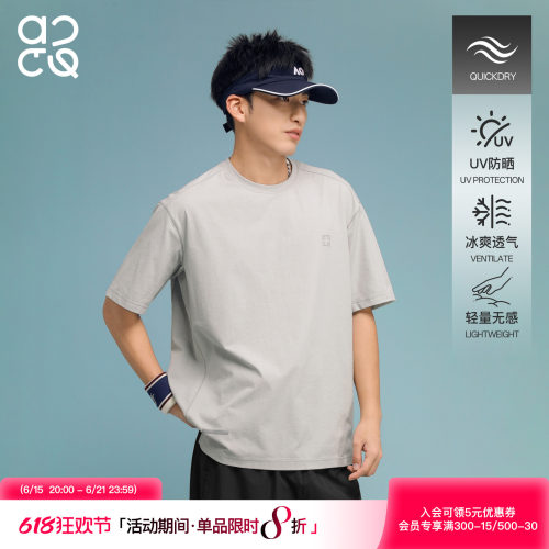 ACTUP凉感速干跑步短袖T恤男