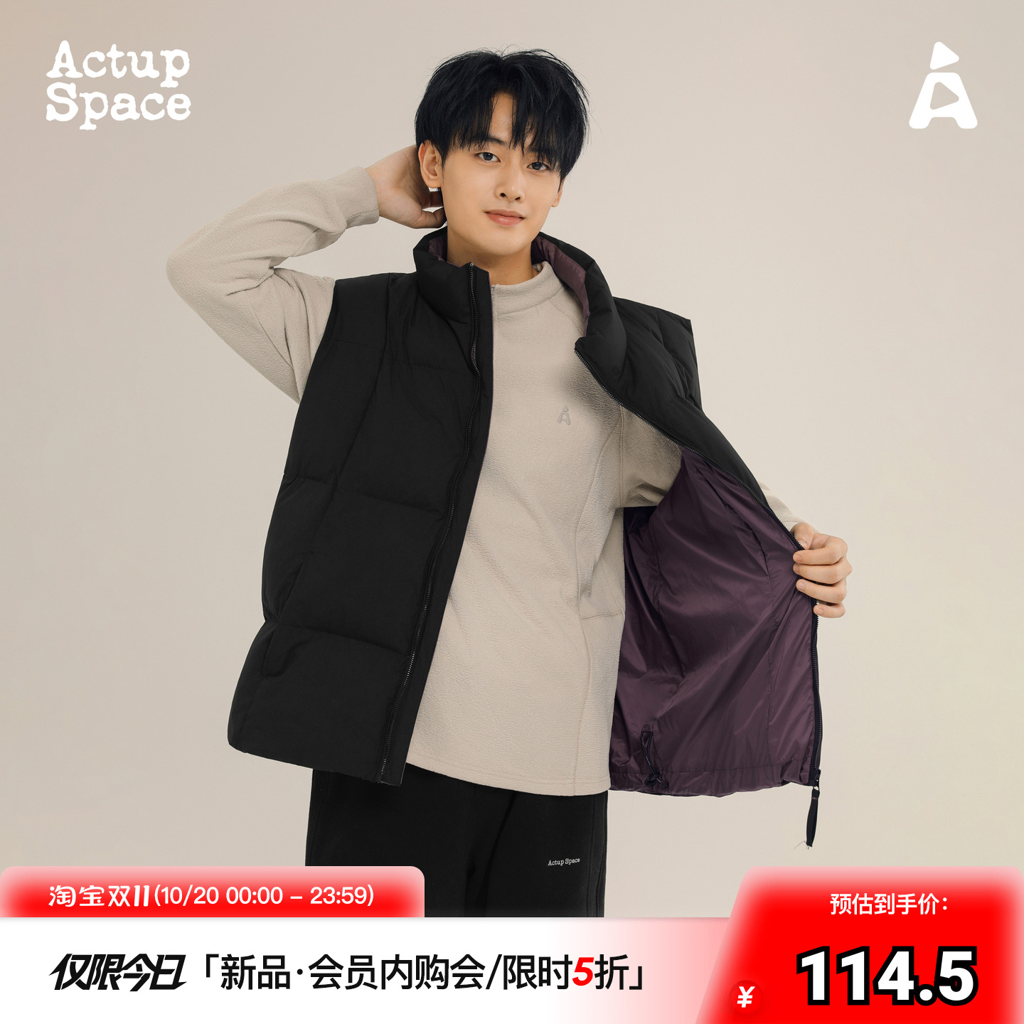 吕小虎美式立领机能运动棉马甲