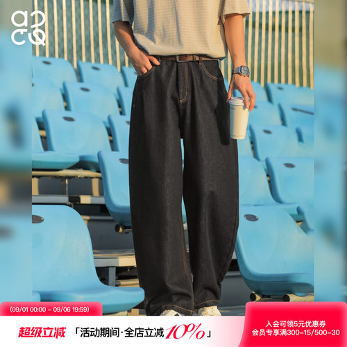 ACTUP秋季莱赛尔弯刀牛仔裤男
