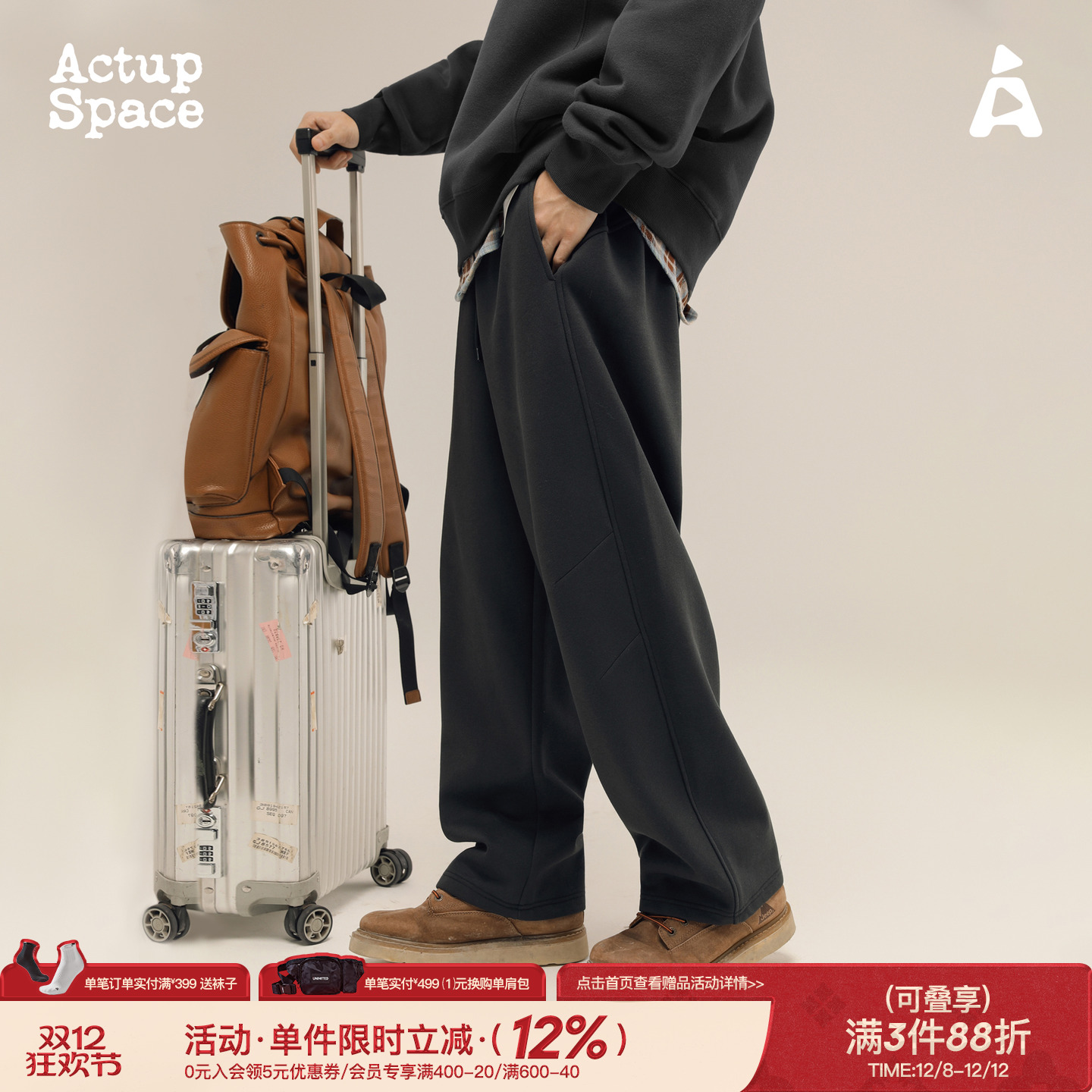 吕小虎加绒加厚潮牌休闲运动卫裤