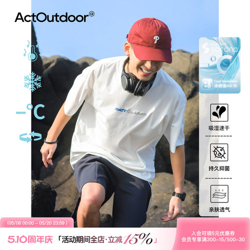 宽松休闲凉感速干短袖T恤男士潮