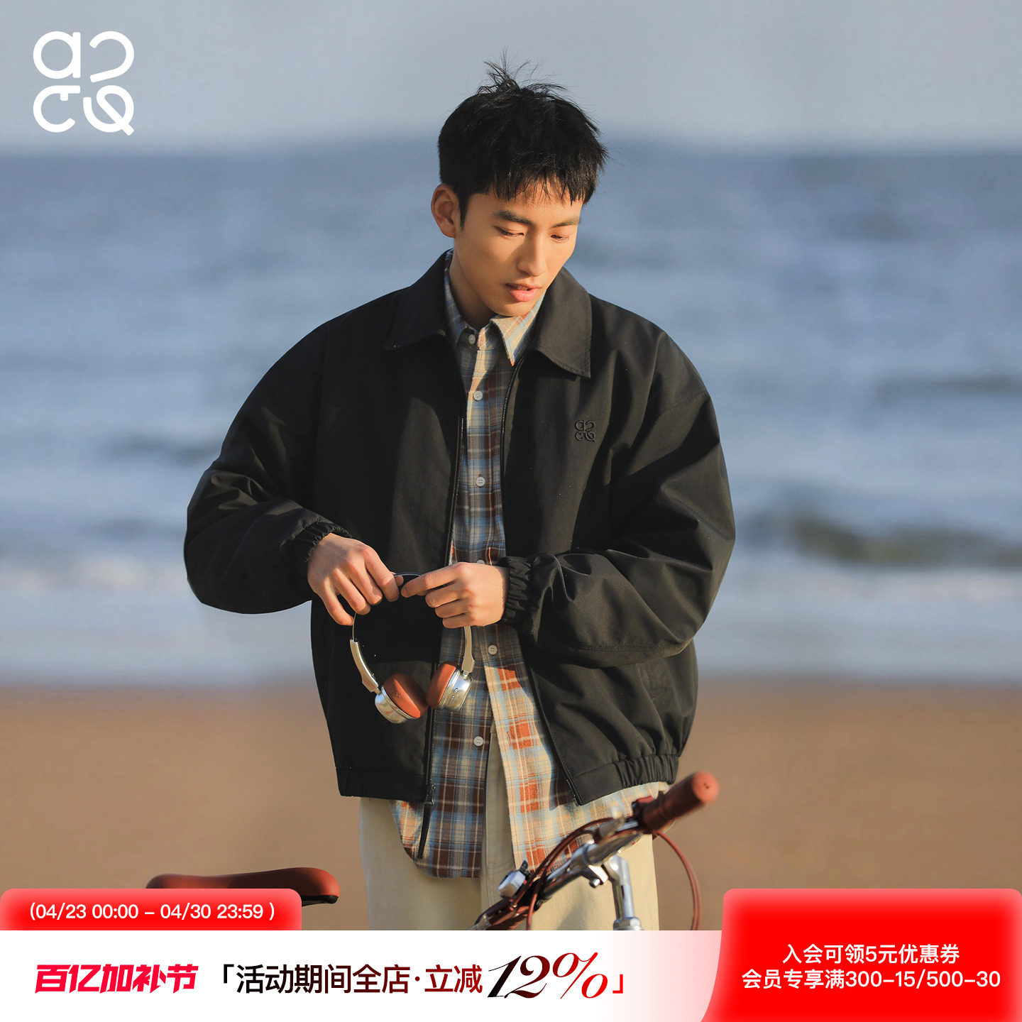 吕小虎ACTUP cleanfit翻领教练夹克男春季青少年潮流外套短款上衣