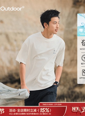 吕小虎ACTUP 索罗娜防晒速干短袖T恤男生夏季凉感抑菌半袖上衣潮