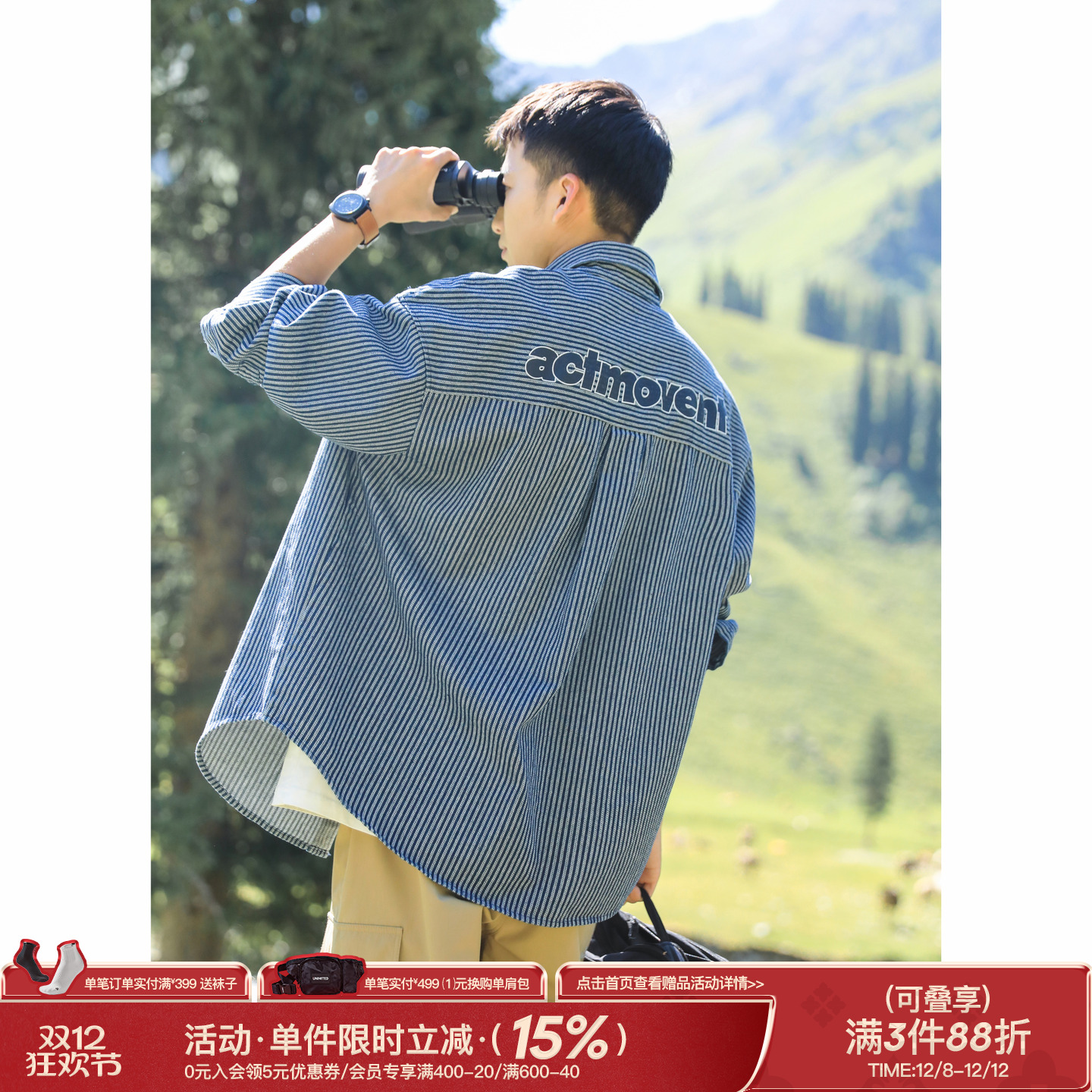 吕小虎经典条纹设计翻领长袖衬衫